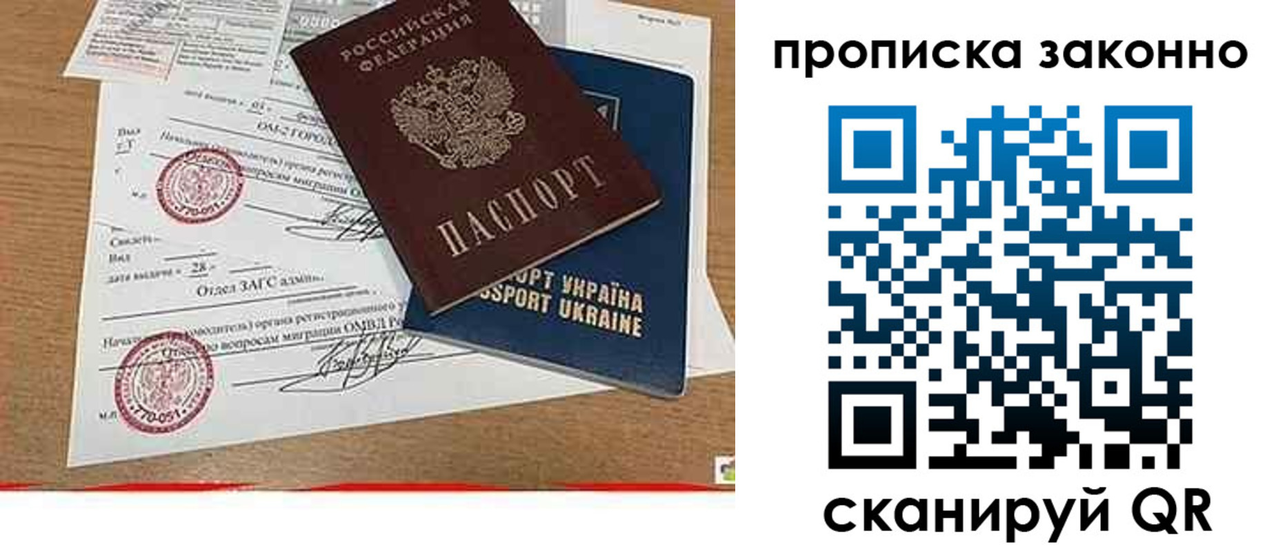 временная регистрация надежно в Карабулаке