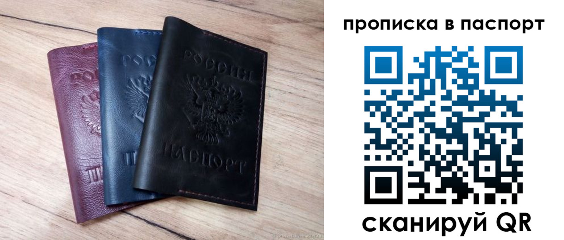 временная регистрация адрес в Карабулаке