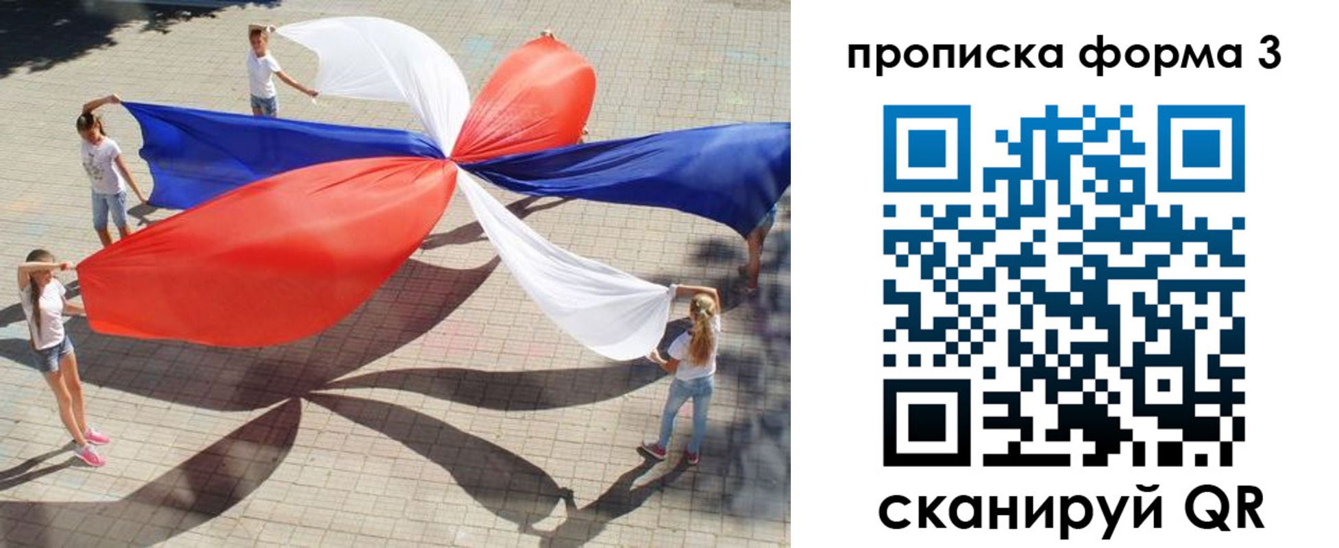 временная регистрация адрес в Карабулаке