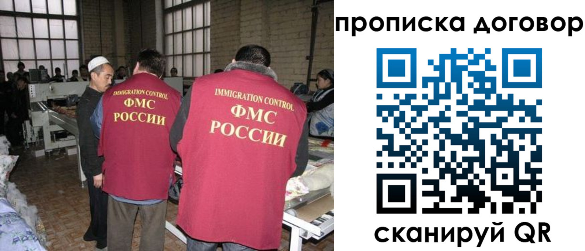 временная регистрация для всех в Карабулаке