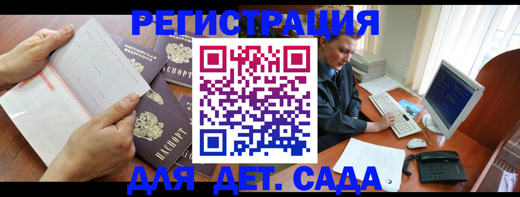 прописка от собственника в Карабулаке